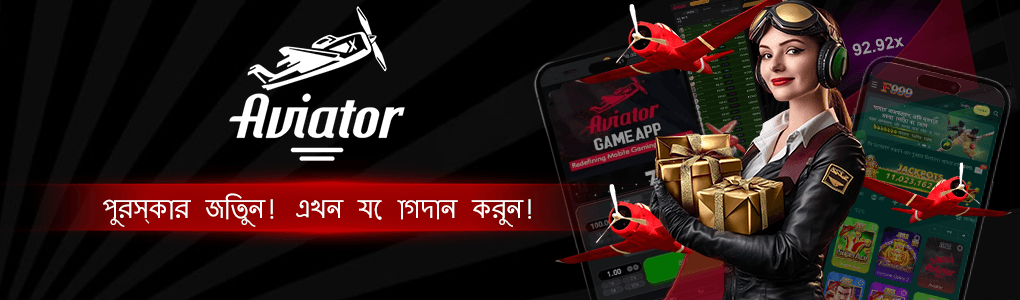 F999 App Mobile App